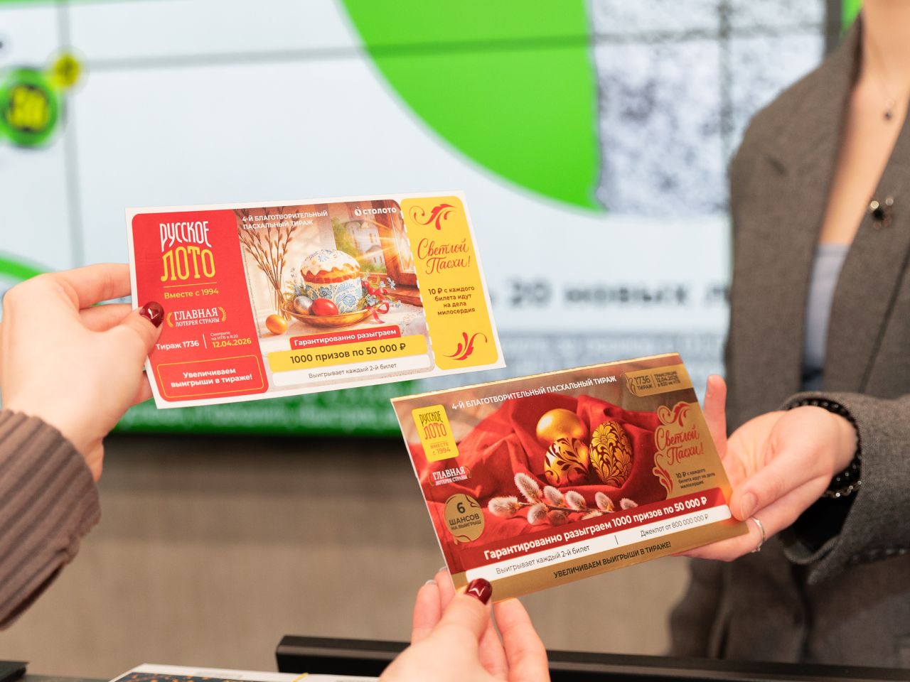 Часть средств от продажи каждого билета будет направлена на благотворительность